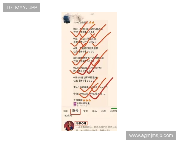 权威买球网为用户提供全面的足球投注指南和最新赔率信息，提升您的投注胜率